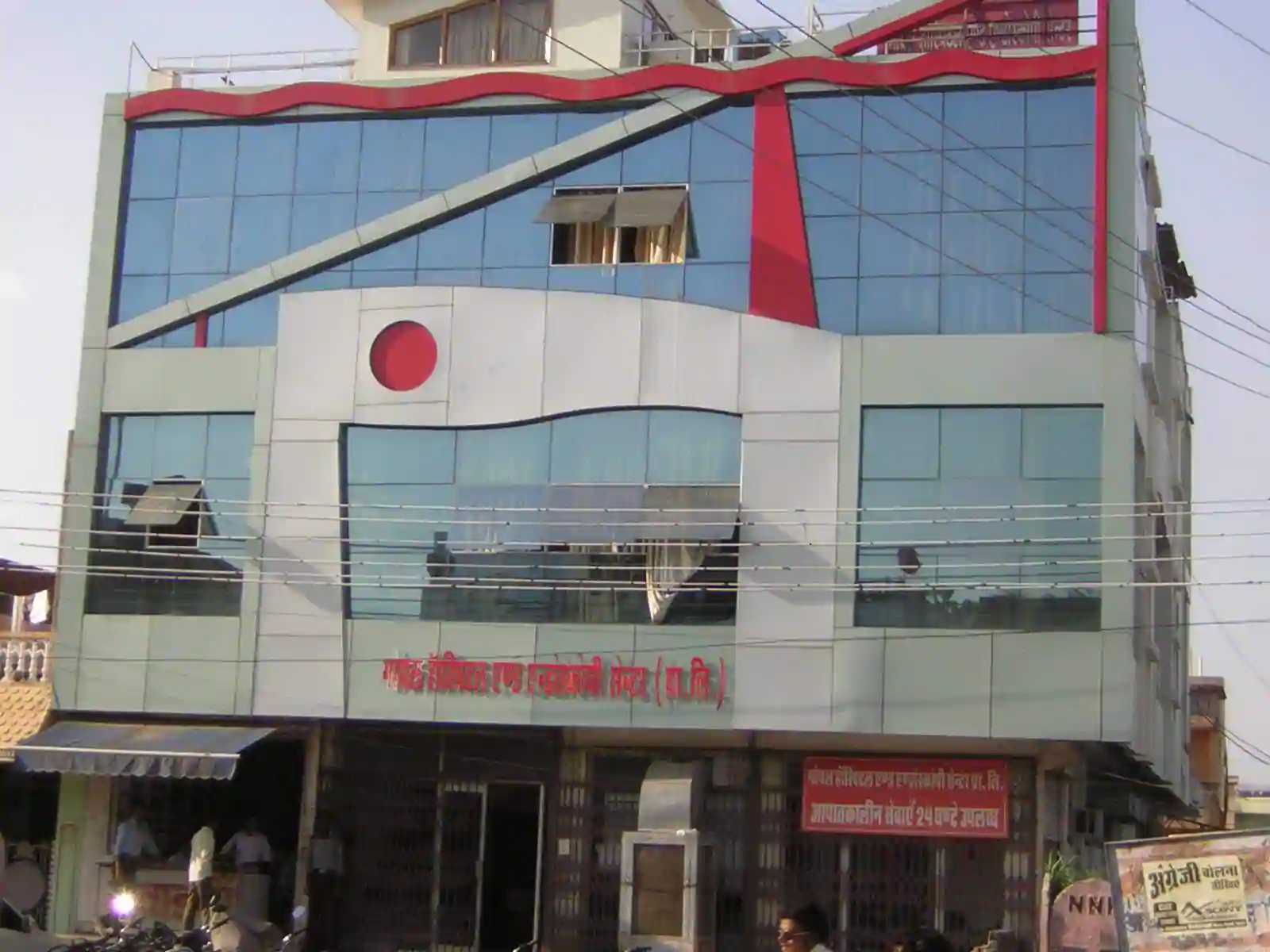 GOYAL HOSPITAL ENDO-LAPROSCOPY CENTER