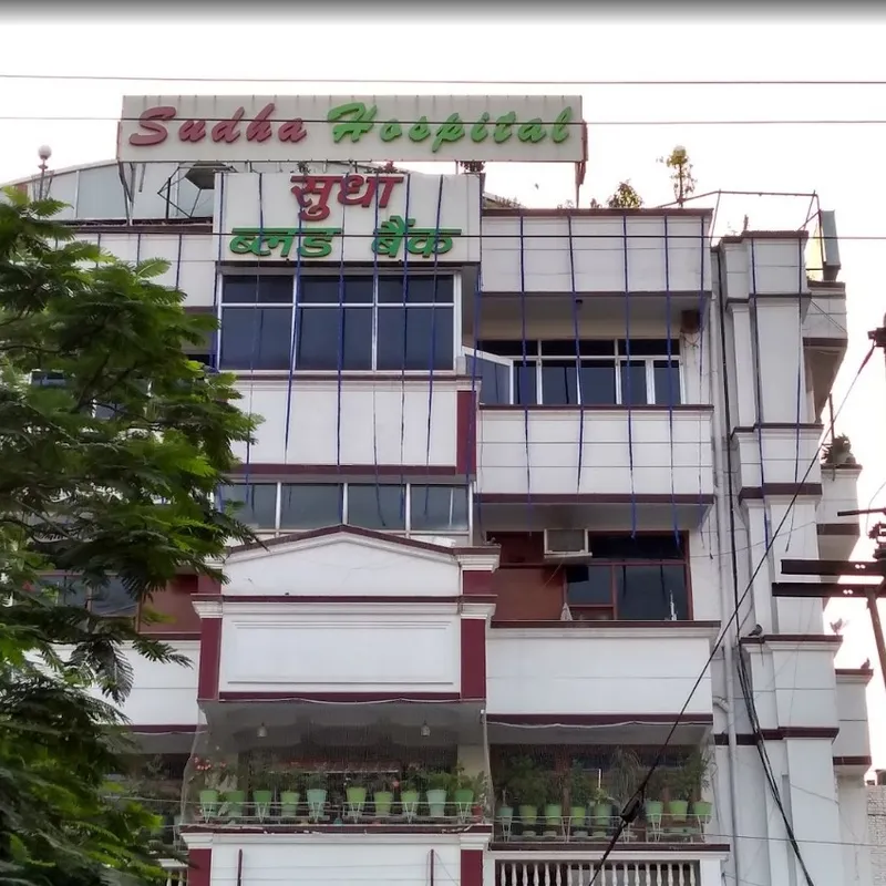 Sudha Hospital & Medical Research Centre