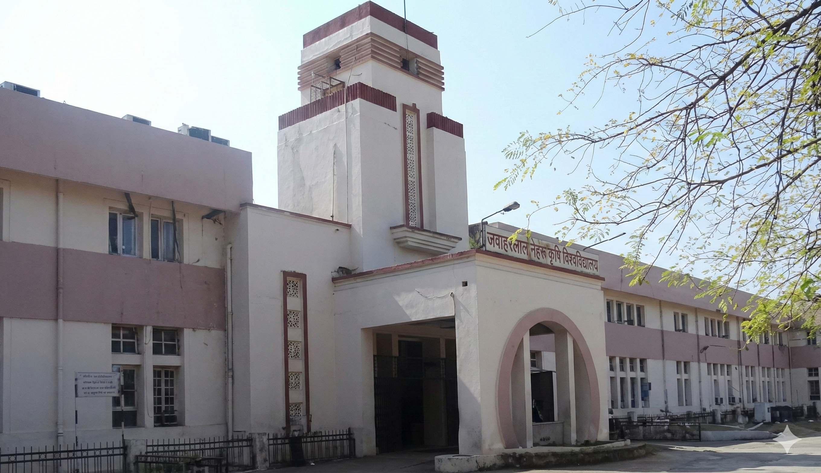 Maharao Bhimsingh Hospital Blood Bank