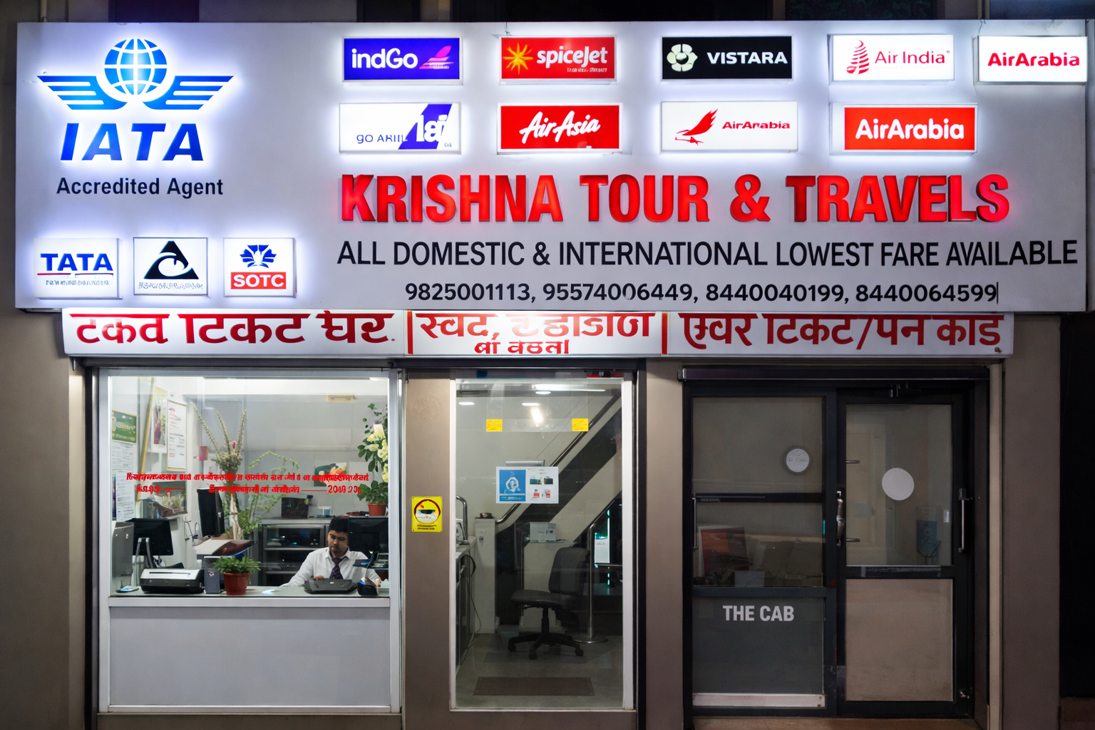 Krishna tour & travels